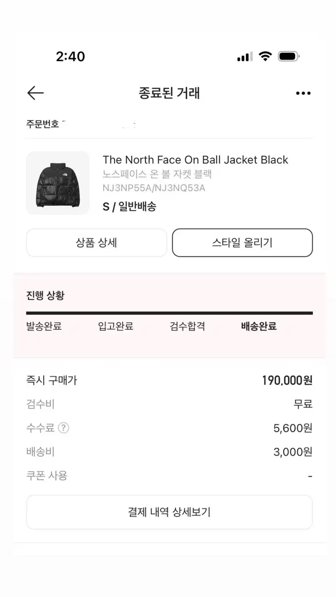 The North Face Onda Ball Jacket Black Unisex S