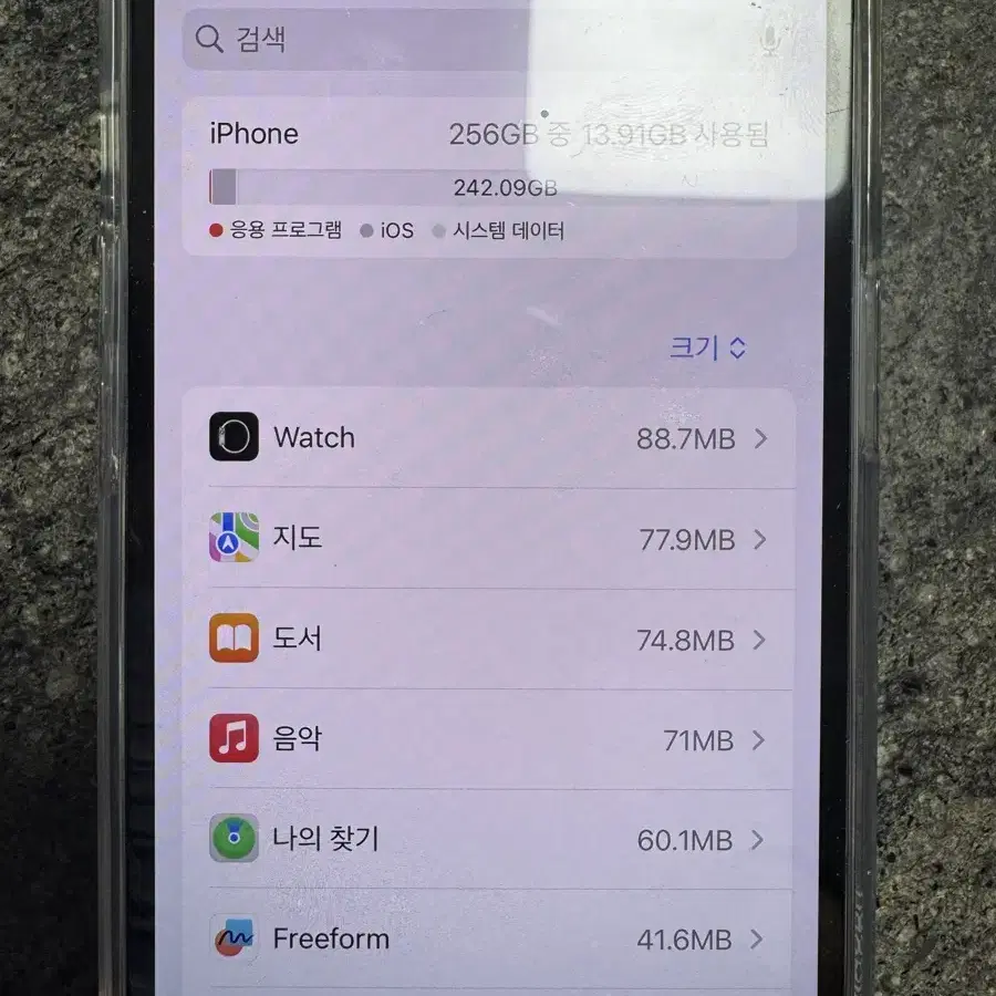 아이폰 13pro 256gb 판매합니다.