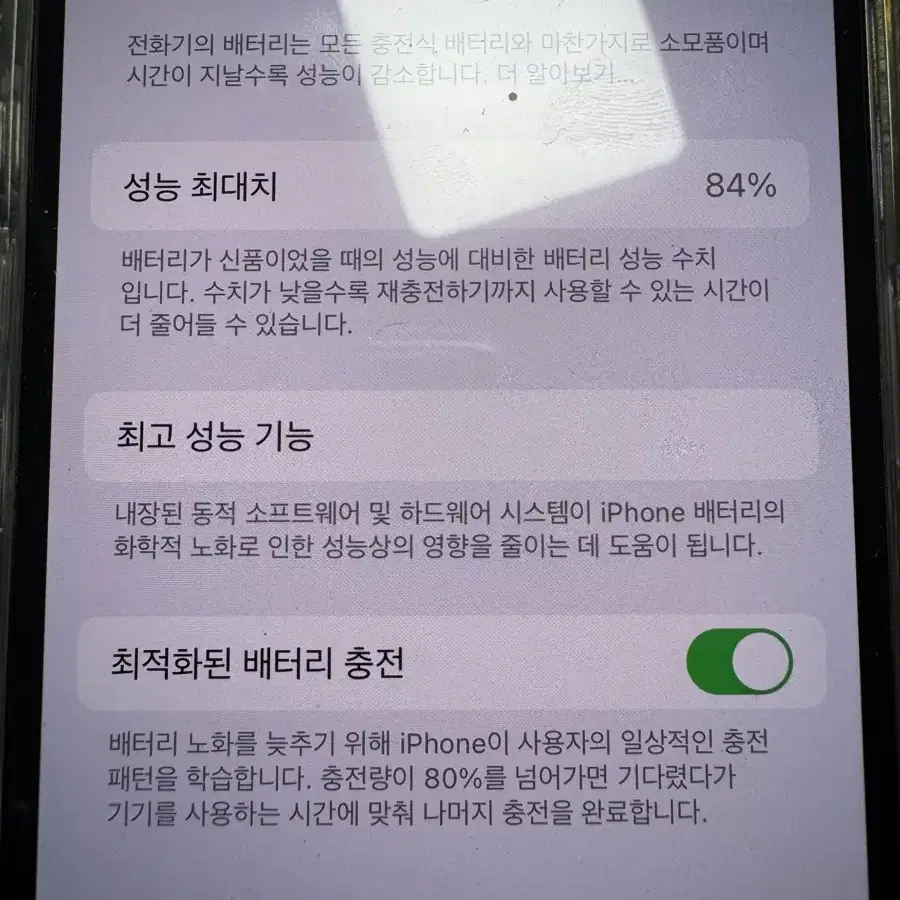 아이폰 13pro 256gb 판매합니다.