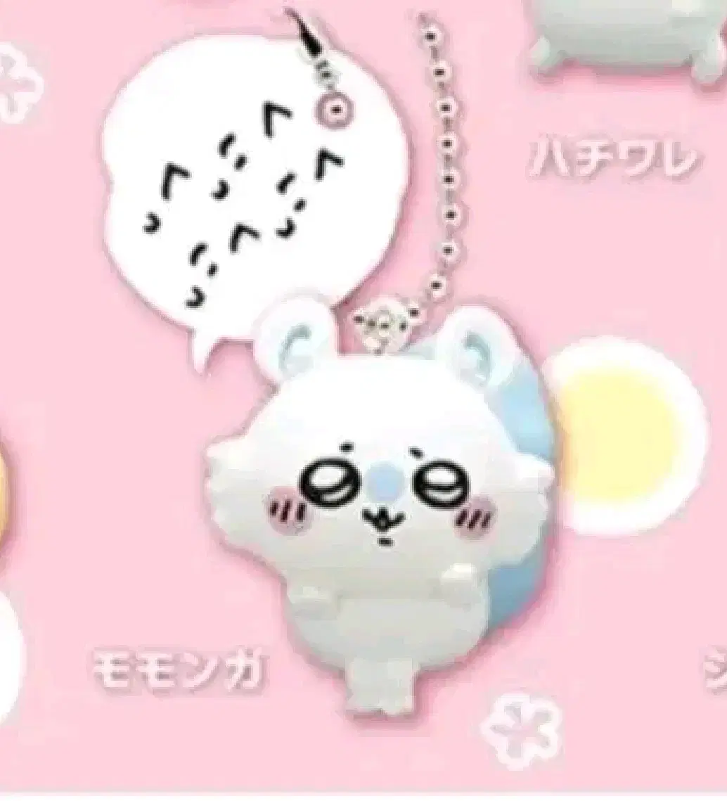 [Unsealed] Chiikawa Horse Balloon Gacha Figure Momonga Keyring