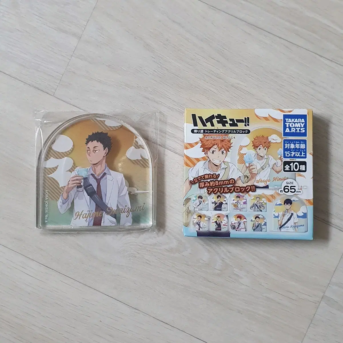 Haikyuu outbound acrylic Block Iwaizumi Hajime inbound Block Koroto outbound