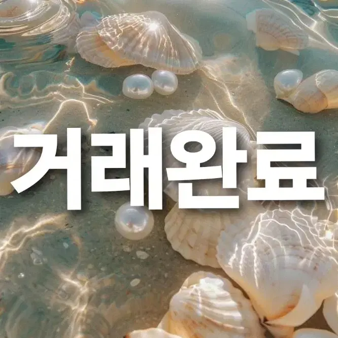 고급 원목 막대기