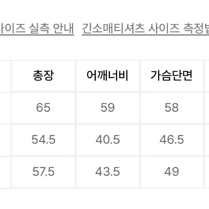 오피쉬 레터링 후드티 사이즈1