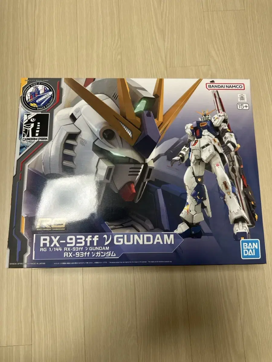 Vahn RG Fukuoka Limited new Gundam New Arrivals