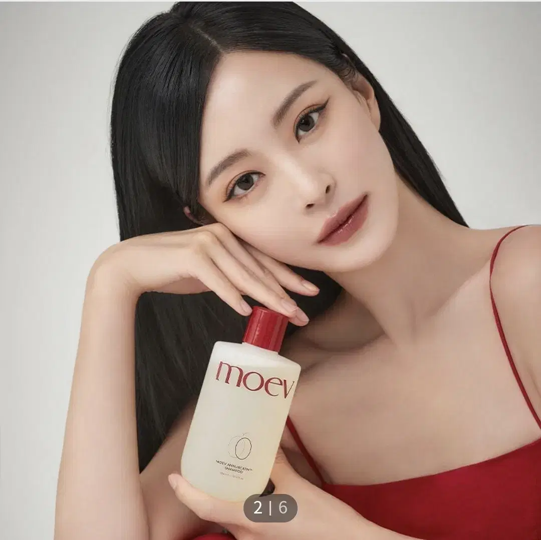 모에브 아누카틴 샴푸 300ml