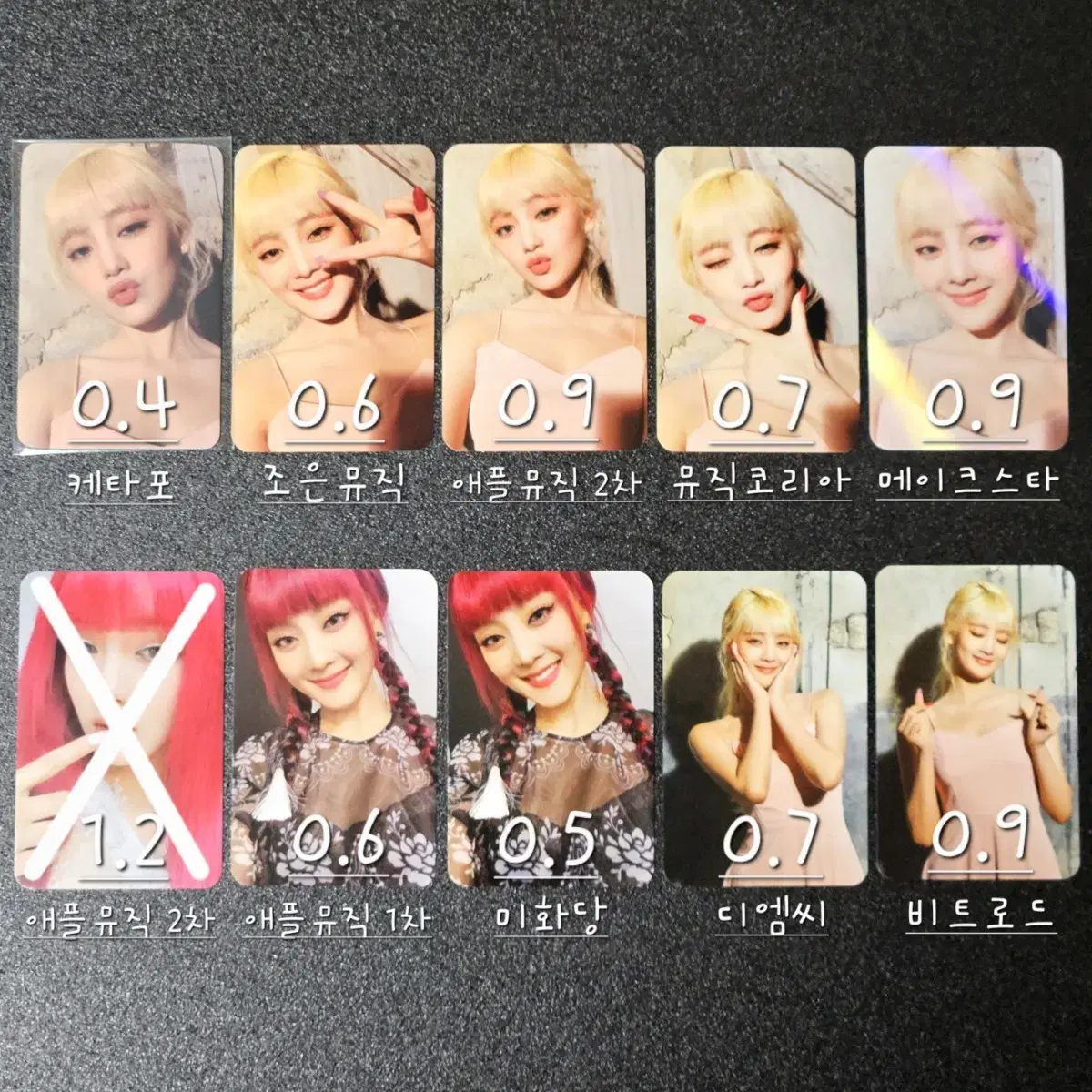 minnie ivon burn photocard unreleased photocard pre-order benefit apple music joeunmusic dmc