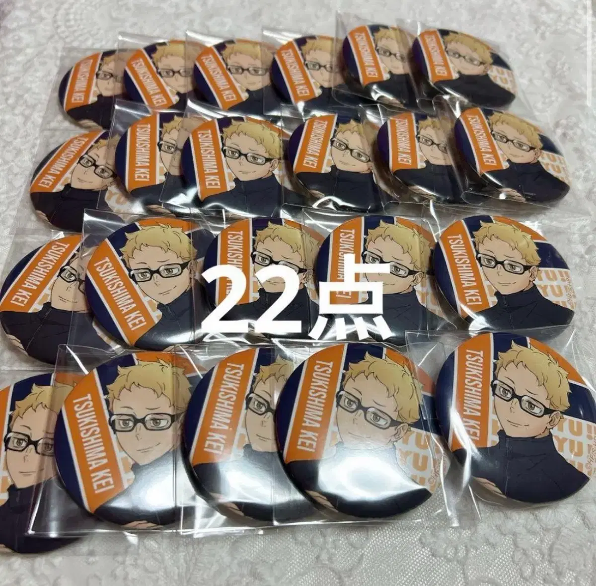 Haikyuu Tsukishima Canbadge bulk Itabag