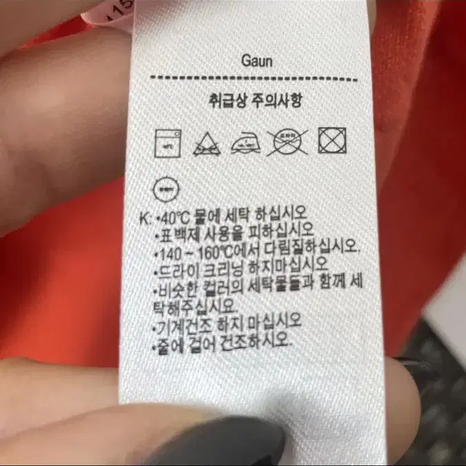 라코스테 형광오렌지 PK 반팔 코튼 원피스