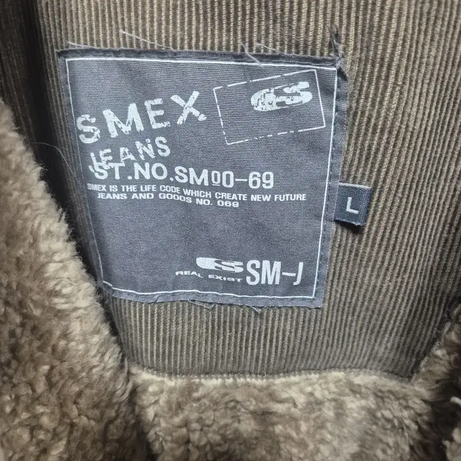 SMEX 골덴자켓