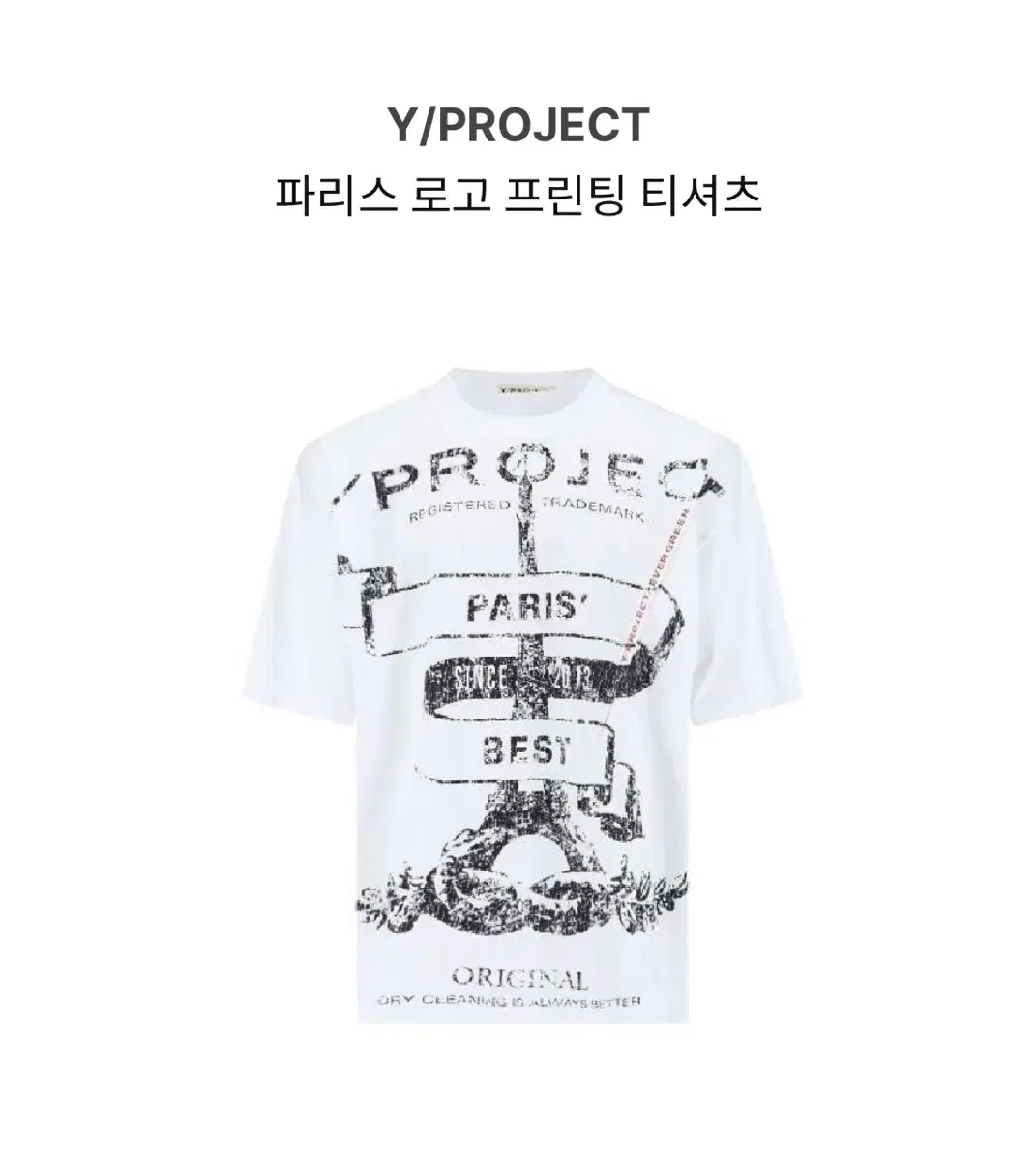 [L] Y Project 24ss Short Sleeve