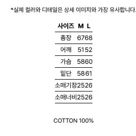 [M] 아모멘토 가먼트 다이드 티셔츠 챠콜