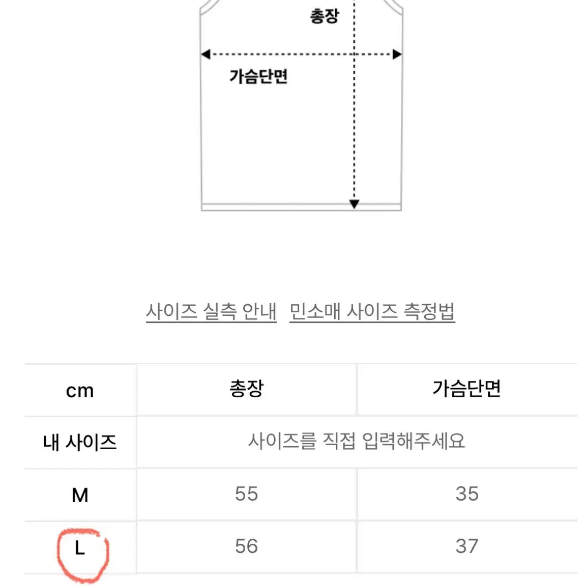 닉앤니콜 스퀘어넥 니트 나시(텍제거x새상품)