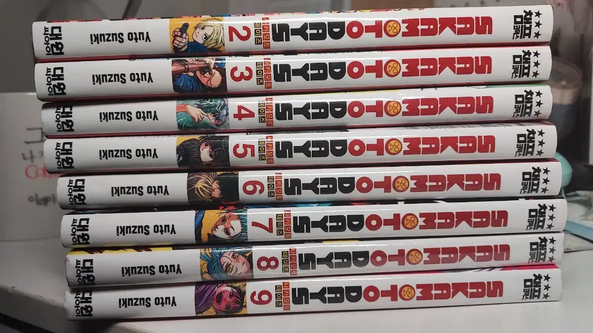 Sakamoto Deys Volumes 2-9