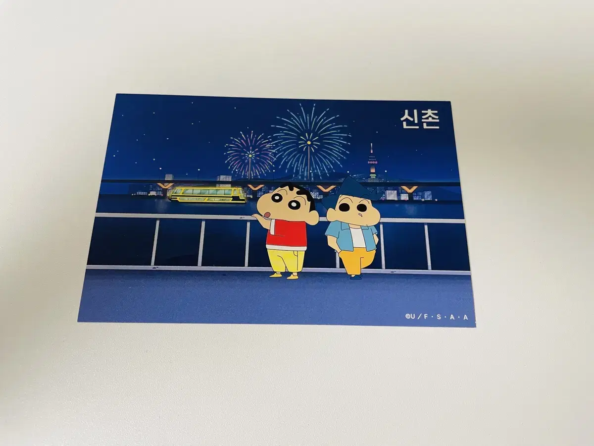 Changu can't be stopped Sinchon pop up limited postcard Changu withdrawal gacha