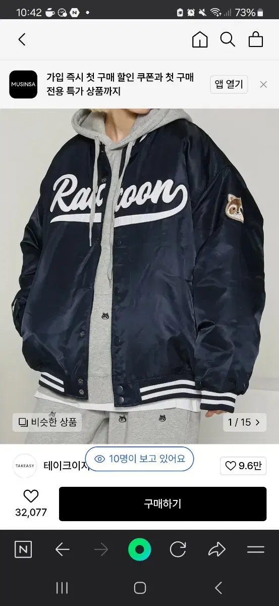 Raku Baseball Overjacket (Navy) sells.