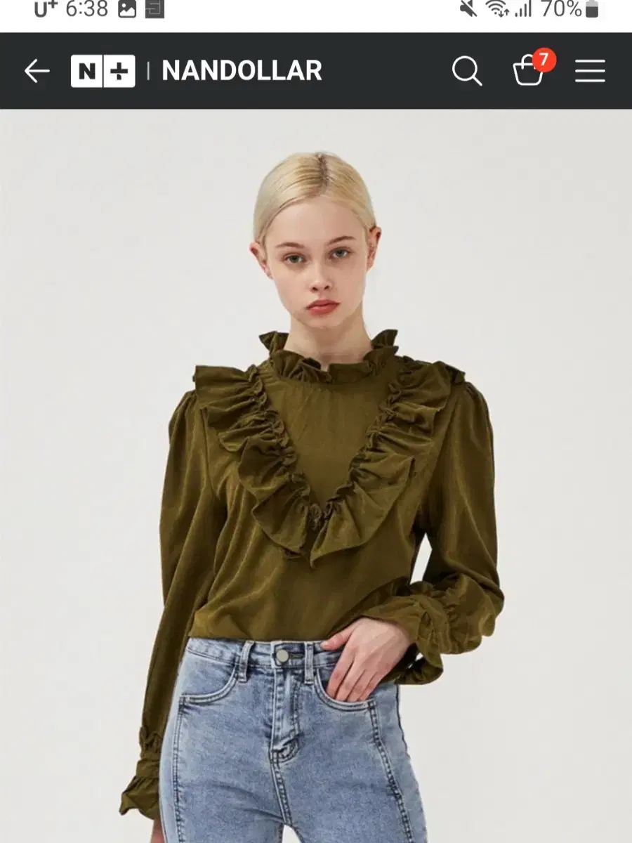 Suede Ruffled Blouse Khaki