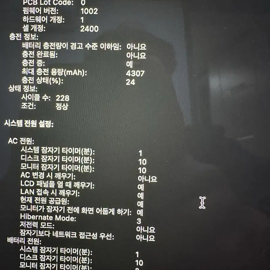 맥북 프로 19년 13인치 터치바