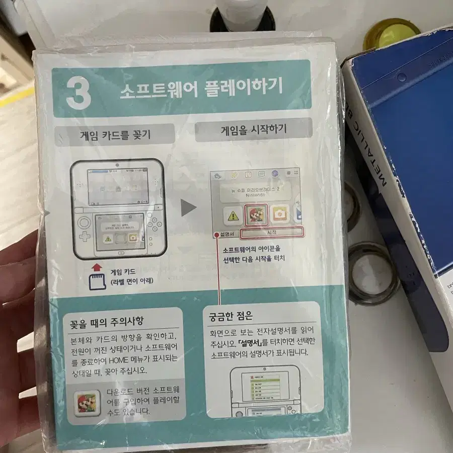 닌텐도 new 3ds xl