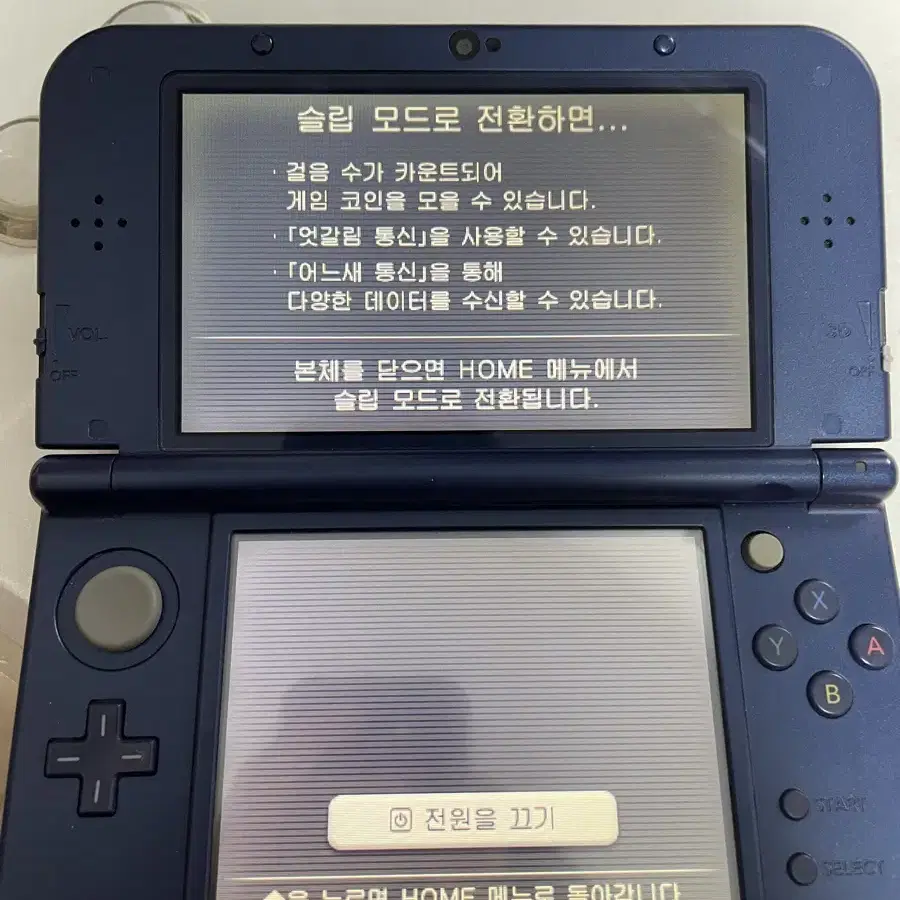 닌텐도 new 3ds xl