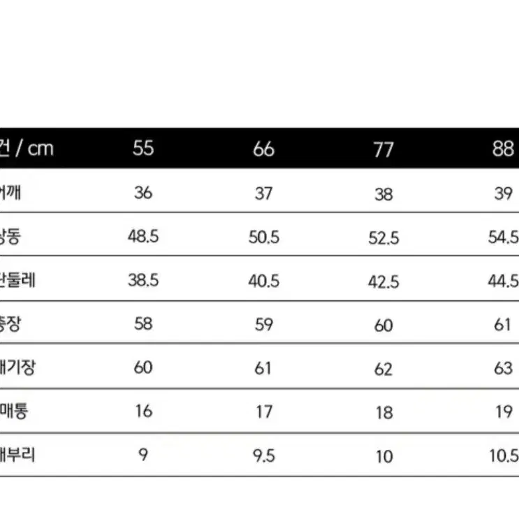 레오파드 니트자켓 66