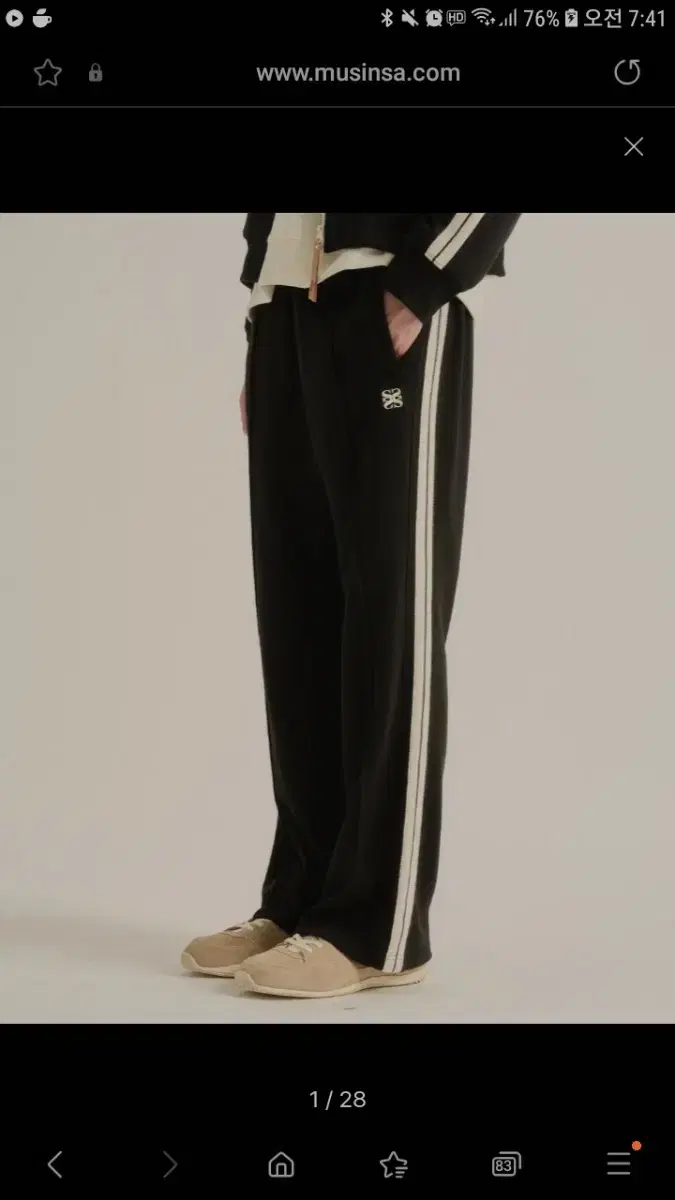 Setter Lawton All dey Track Pants Caviar Black S