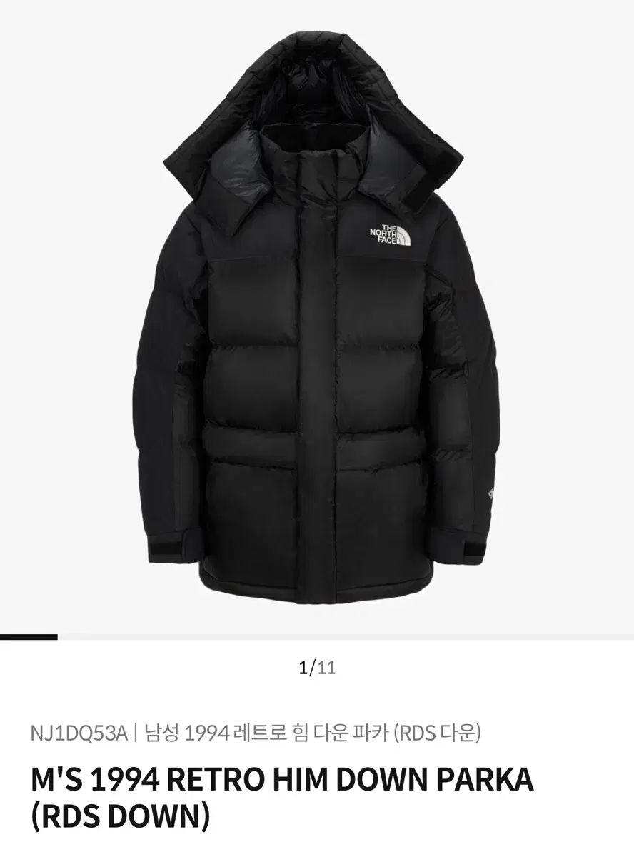 The North Face Power Down Domestic Edition XXL 2XL Sell New