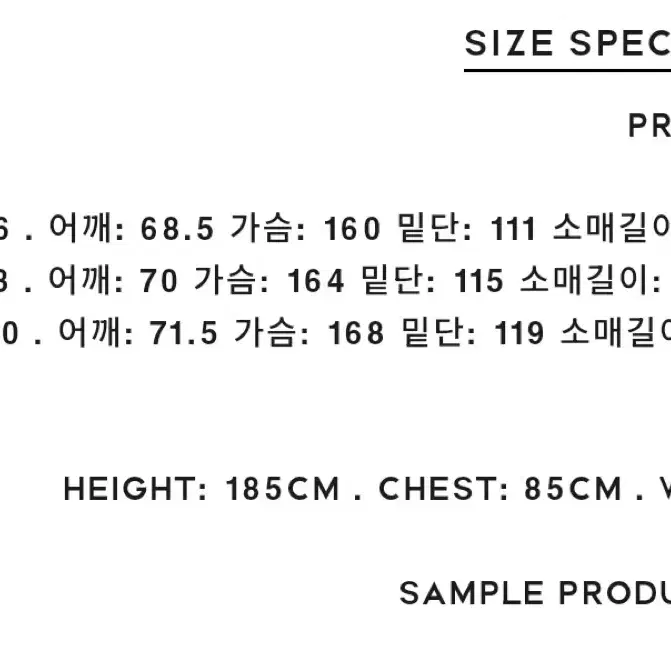 송지오 24fw 부클 바시티 48사이즈