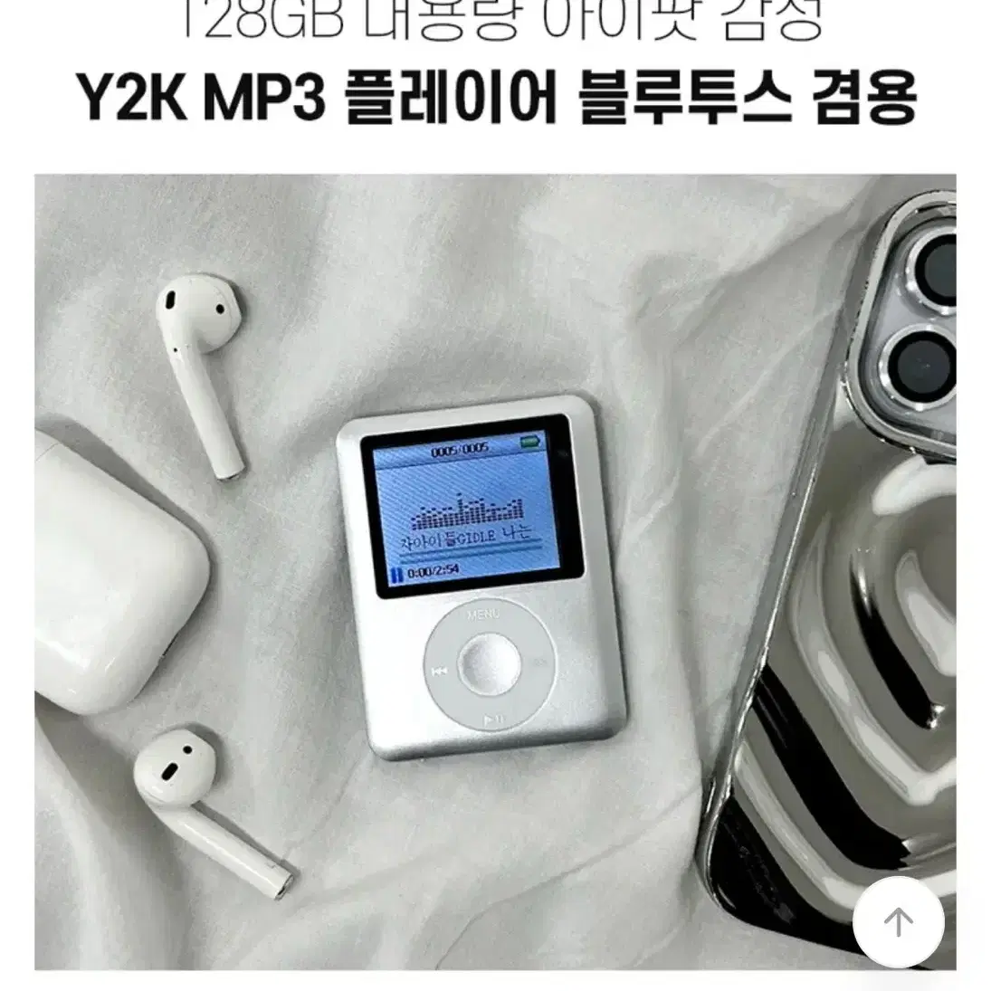 Y2K mp3