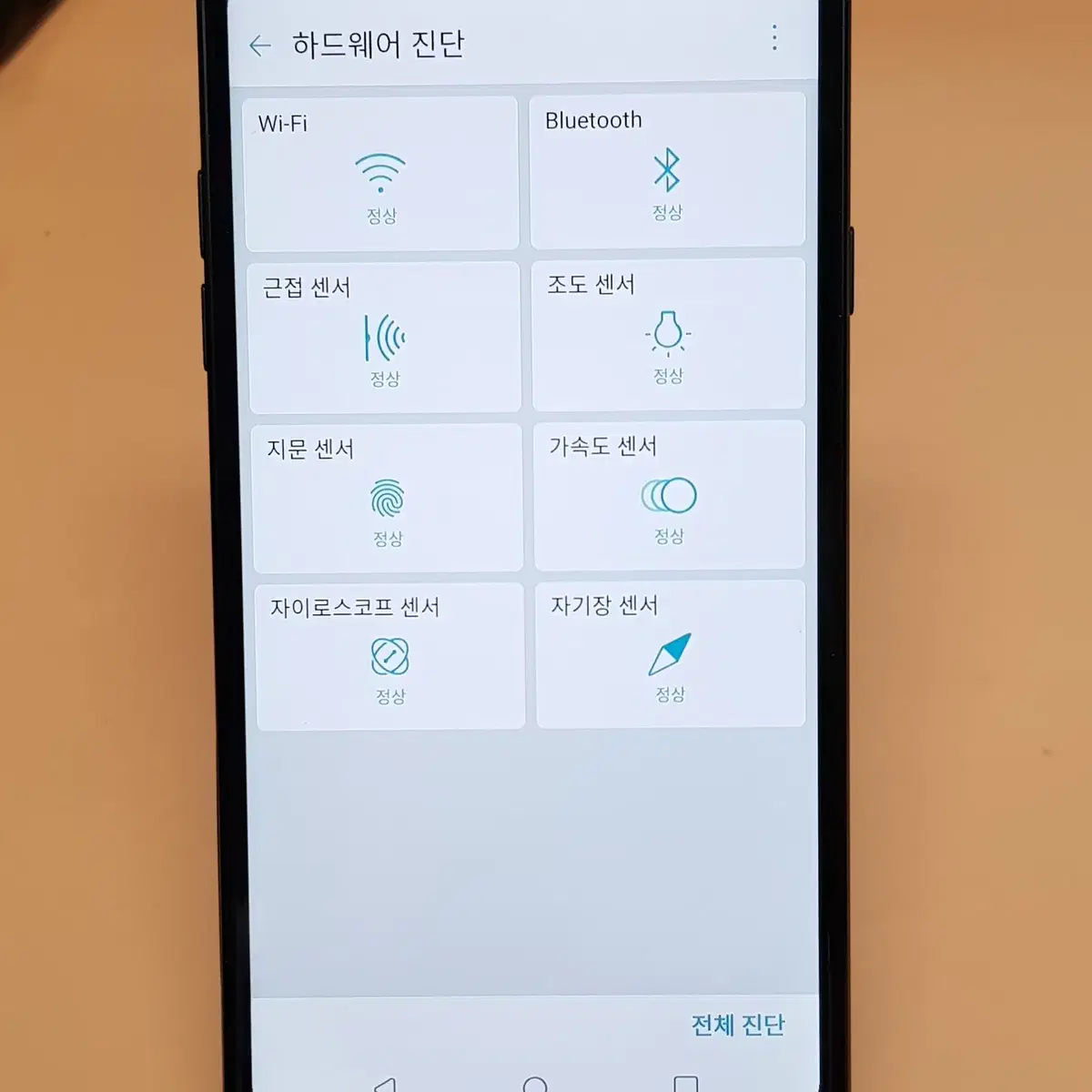 LG Q7 32G 블랙(Q720) 깨끗한 무잔상 판매합니다