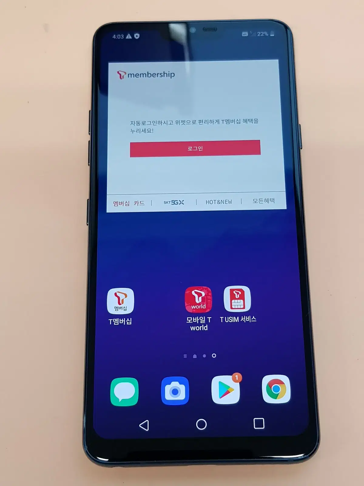 LG G7플러스 128G 블루(G710) 깨끗한 무잔상 판매합니다