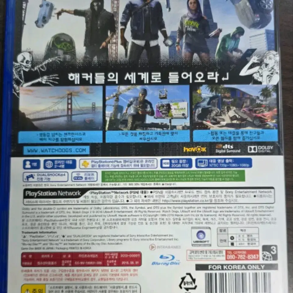 와치독2 (WATCH DOGS 2) 플스 PS4