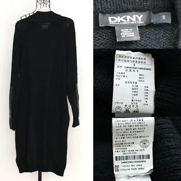 DKNY 가죽 배색 집업 롱가디건 S 66~77