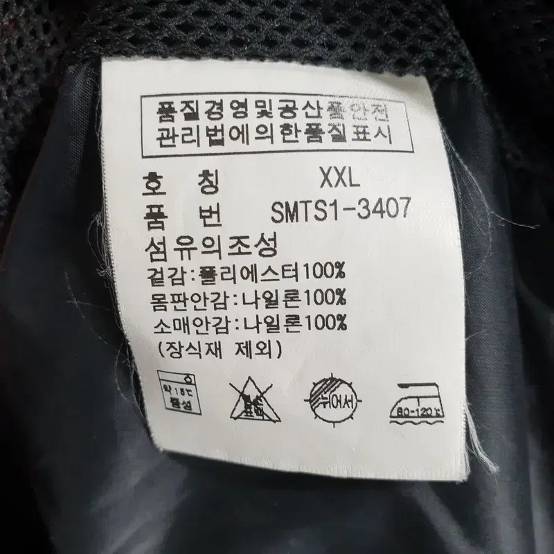 폴로 페리 자켓 XXL_i3289