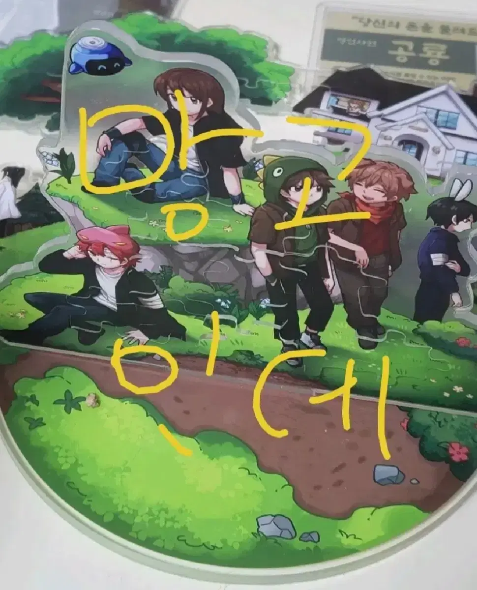 Sleepground Neighbors Some Puzzle acrylic stand sell Let's do itO