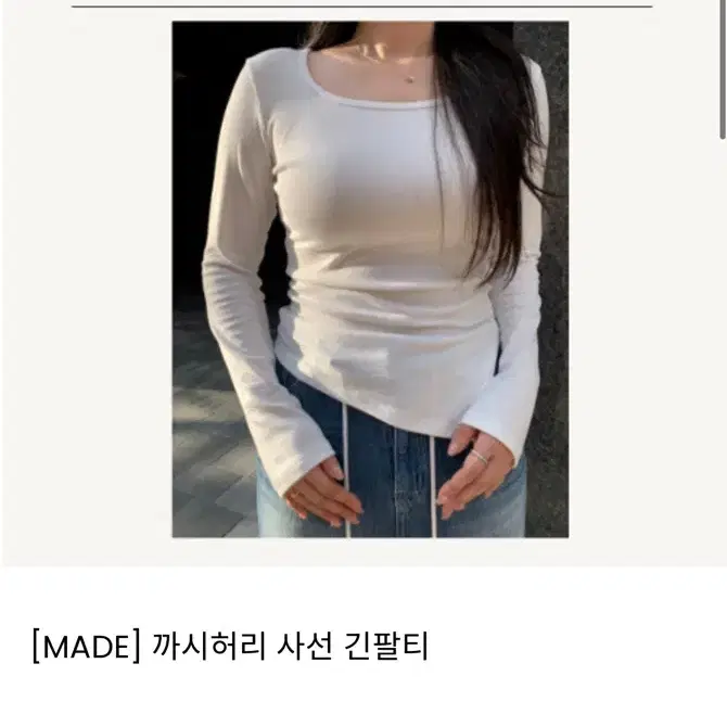 빅톨리아 까시허리 차콜 까시다리 베이지 set