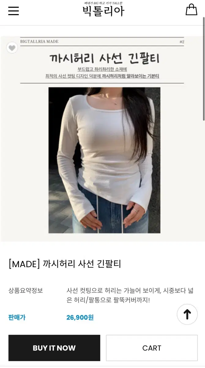 빅톨리아 까시허리 차콜 까시다리 베이지 set