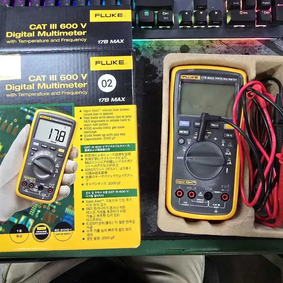 FLUKE 17B MAX-02 (풀박스)