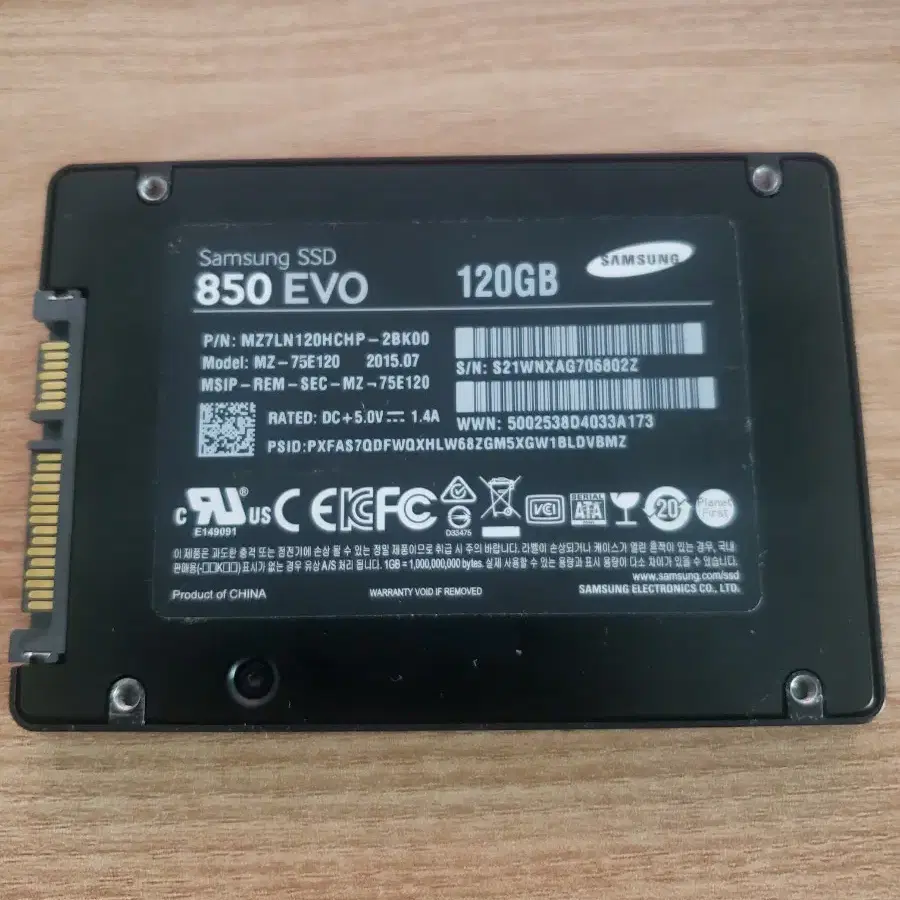 삼성 ssd 120g