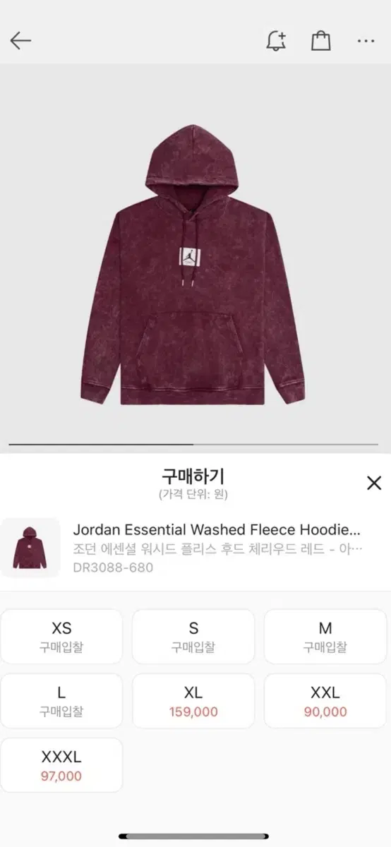 Captain Jordan Washed Hoodie