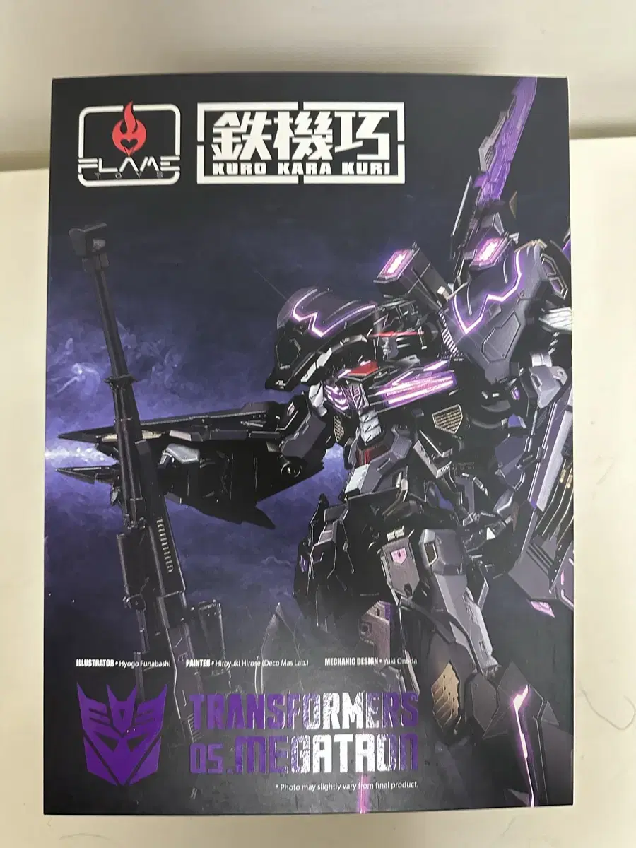 [Normal Edition] Sells Iron Bridge, Iron Steel, Flametoys Megatron