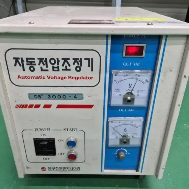 자동전압조정기 AVR 3KVA 동부전원엔지니어링