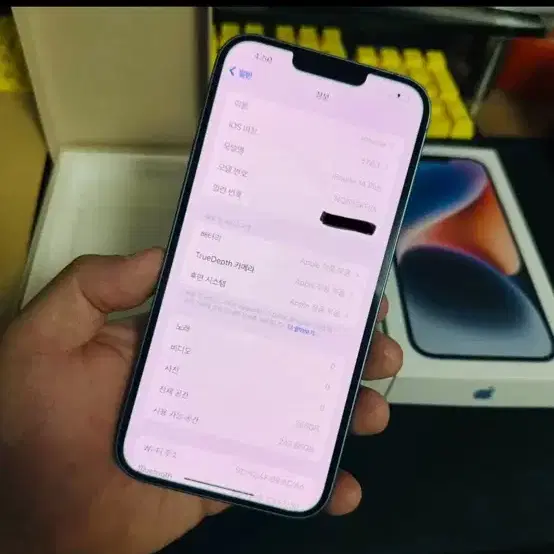 애케플 미사용 자급제 아이폰14플러스 256기가 블루 풀박스