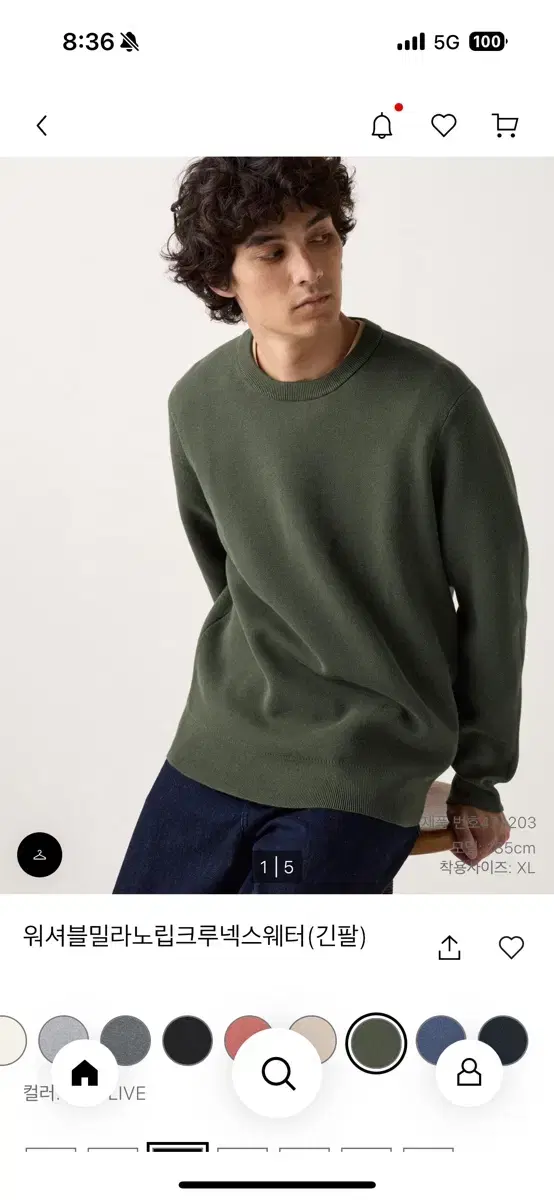 Uniqlo Washable Milano Rib Crew Neck Sweater Knit Green XL