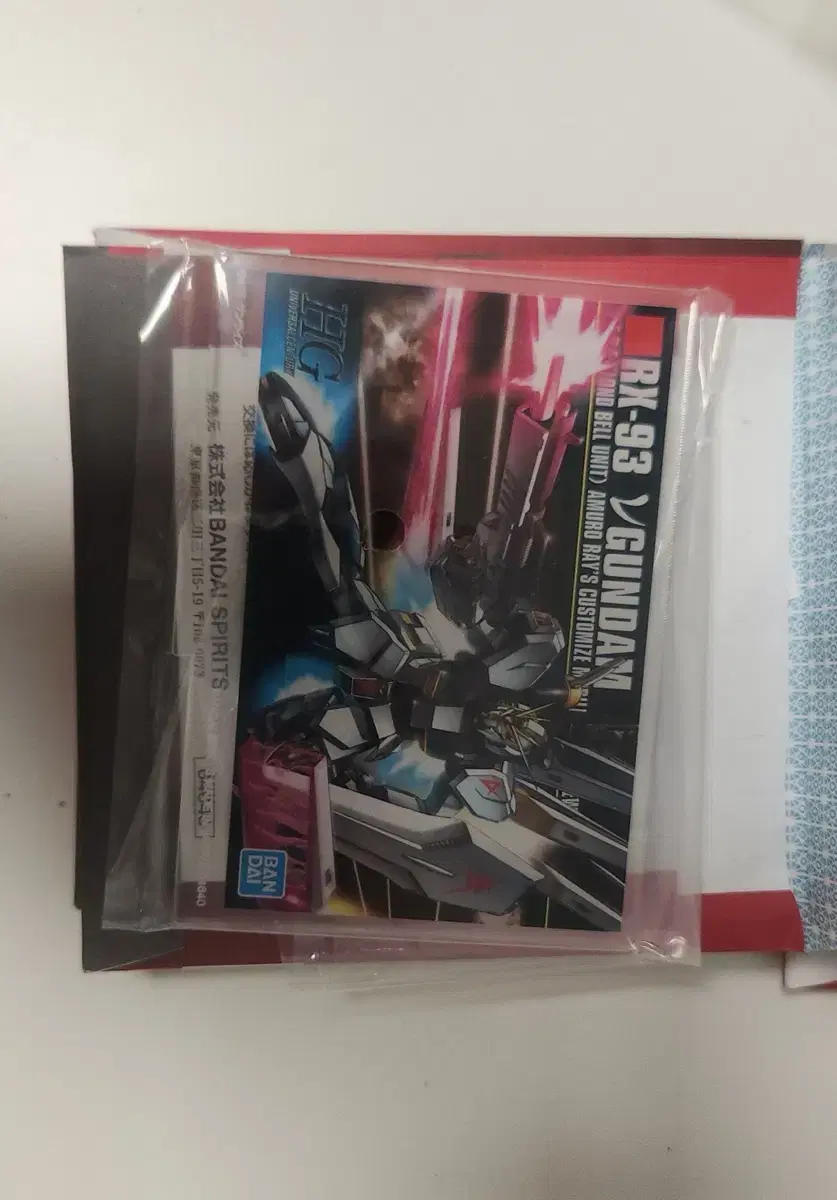 Gundam Ichibankuji First Lottery acrylic New Gundam