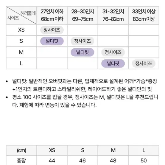 널디 반바지 엔와이 트랙 하프 팬츠 스카이블루