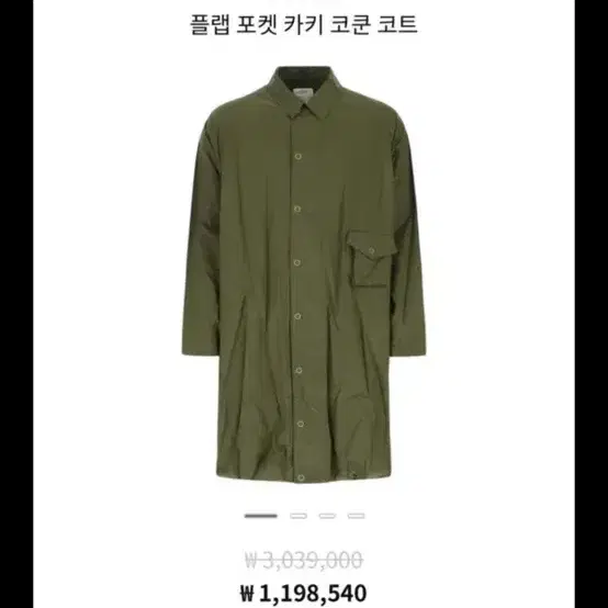 (3) 21fw 비즈빔 VISVIM FOUR WINDS COAT