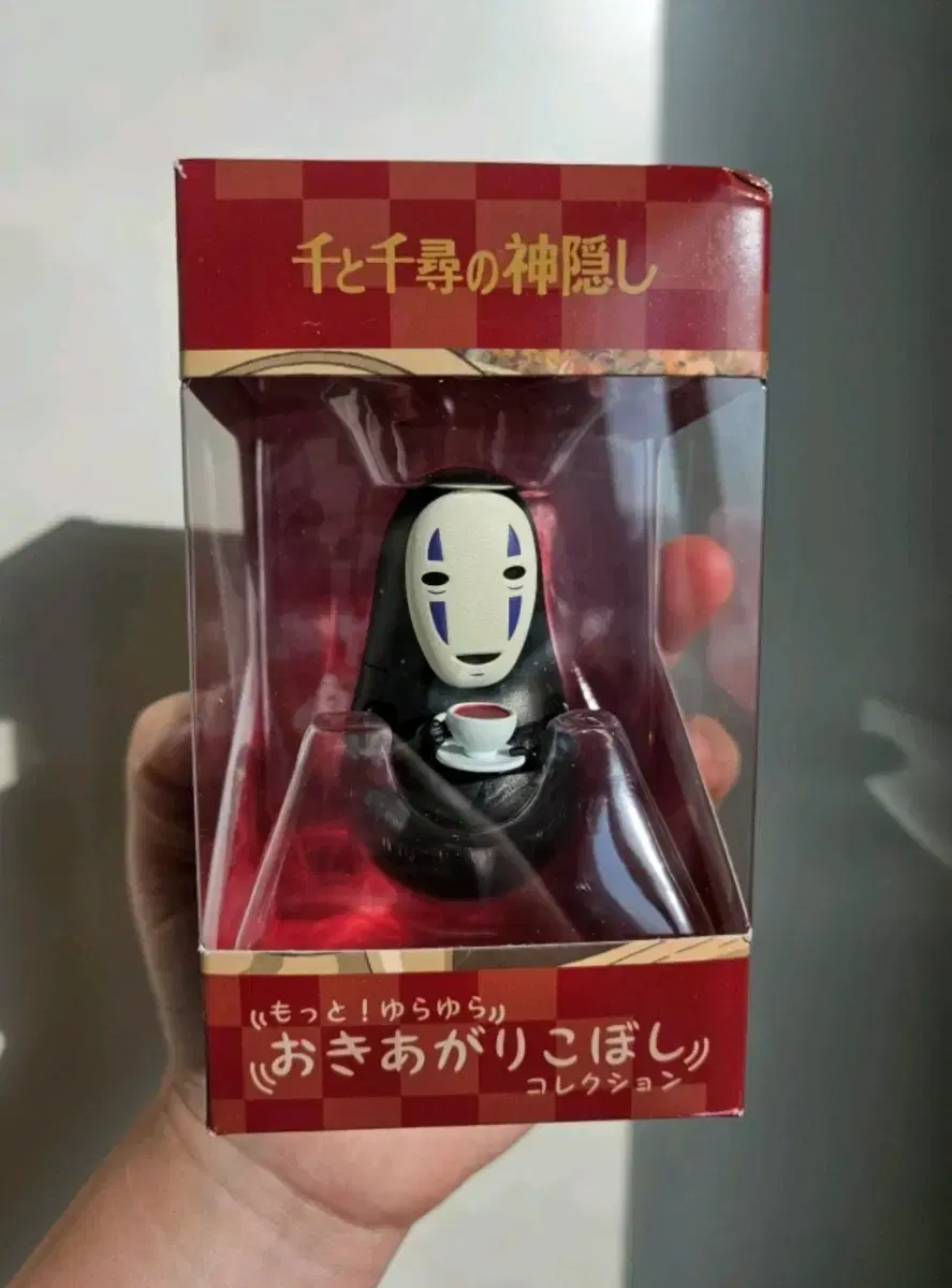 Ghibli Kaonashi Onda Figures