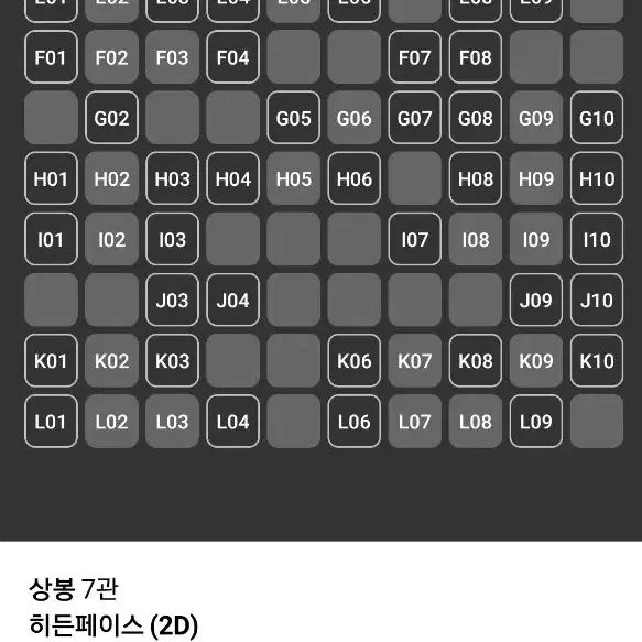 cgv 4dx, 스크린엑스, 스웟박스 1매당 9900원