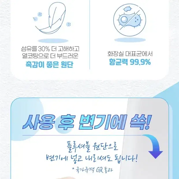 N커버 100매 일회용 변기커버 항균 휴대용시트