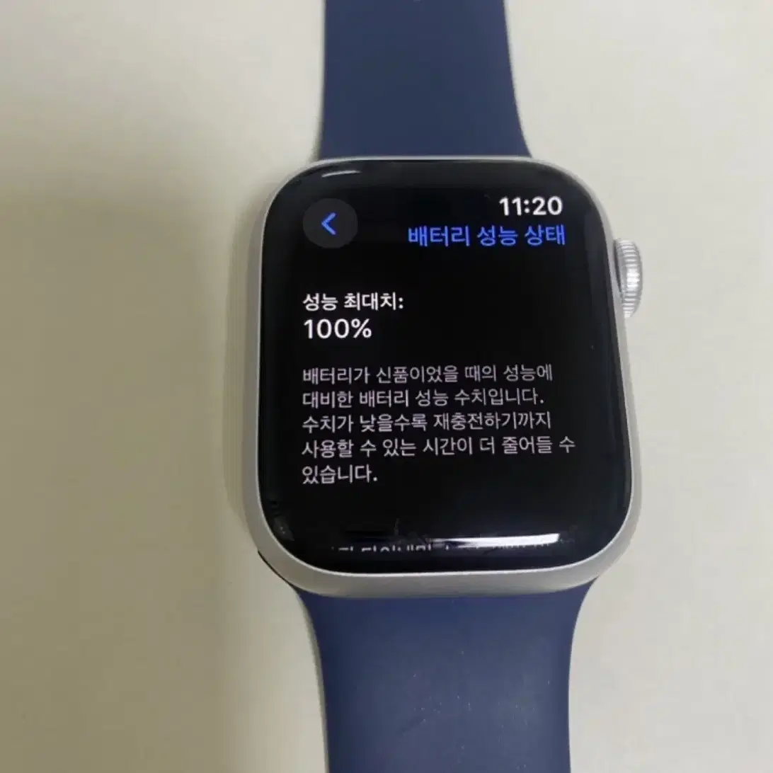 애플워치 9 실버 41mm gps 배터리 효율100